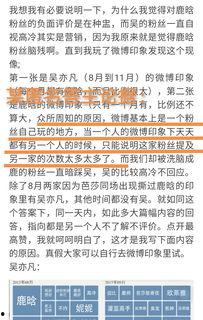 娱乐圈小生分析,颜值与才华并存的璀璨新星