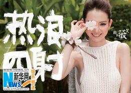 戚薇大尺度照片,尺度突破，美艳动人